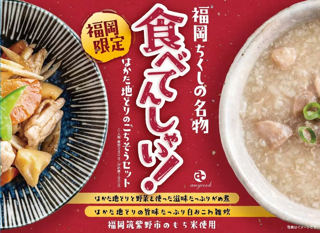 (合)エニクック