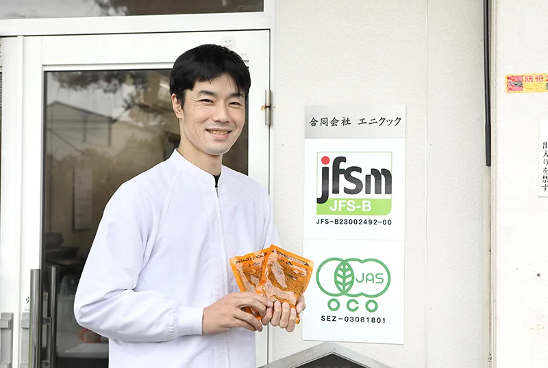 (合)エニクック