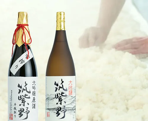 筑紫野-大賀酒造(株)